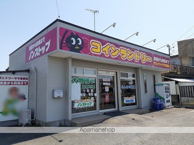 その他　ランドリーママ友部店（その他）まで1859m