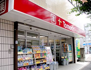 ドラックストア　トモズ 洗足店（ドラッグストア）まで216m