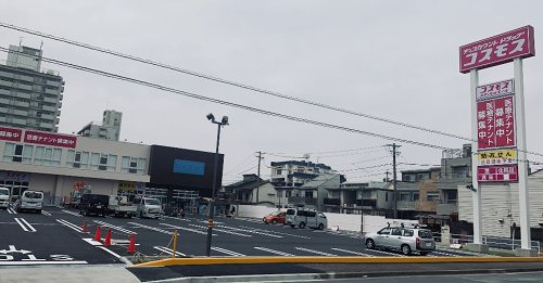 ドラックストア　ドラッグストアコスモス 中丸店（ドラッグストア）まで748m
