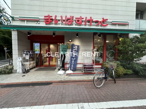 スーパー　まいばすけっと日の出銀座商店街（スーパー）まで650m