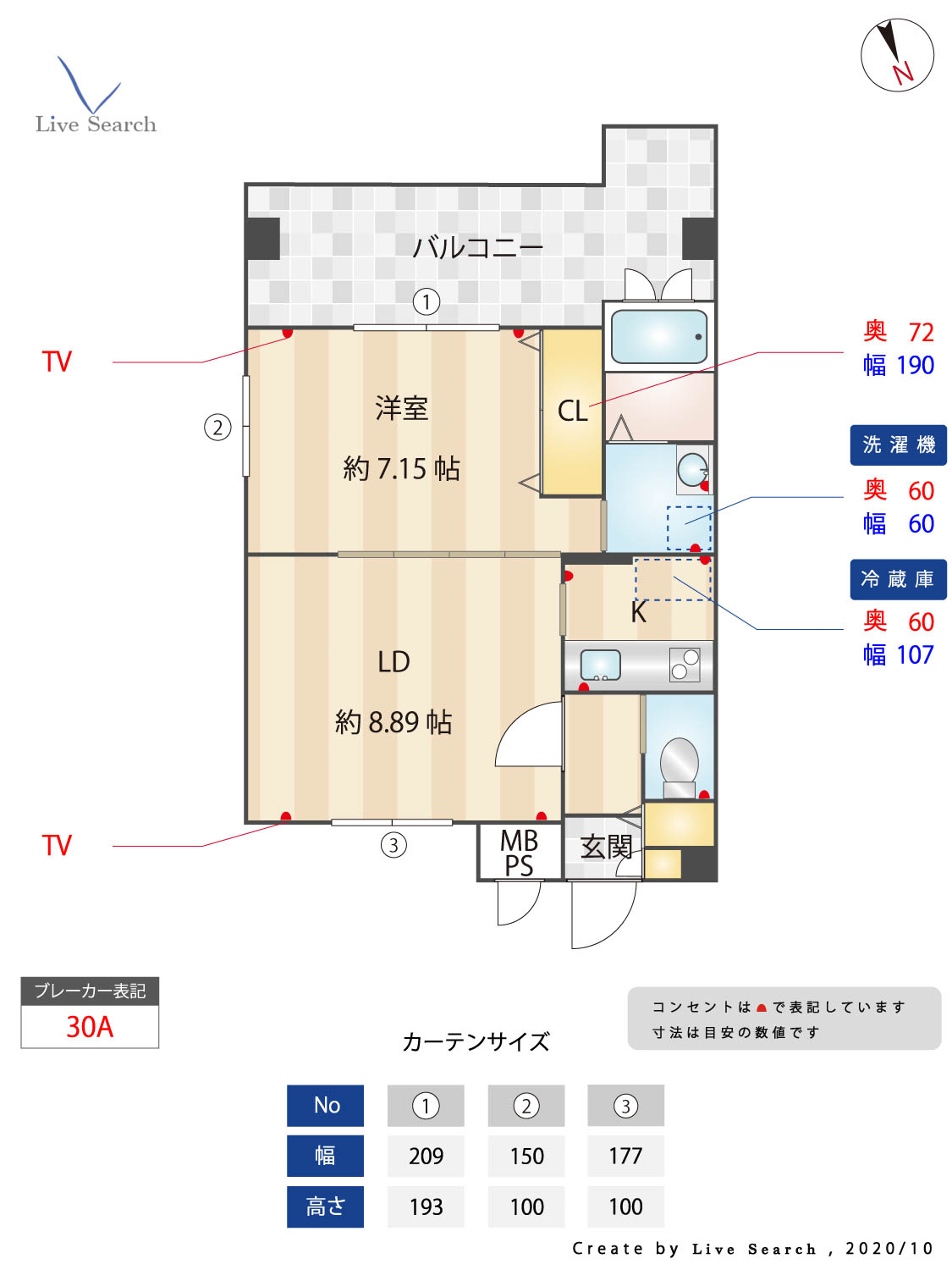 間取り図