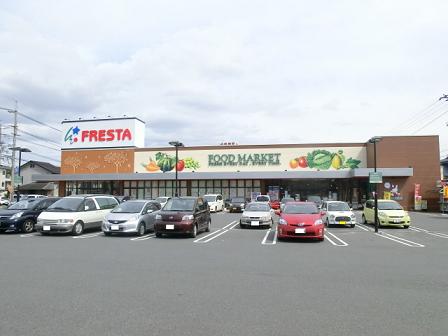 スーパー　フレスタ　草戸店（スーパー）まで1078m