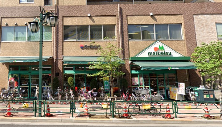 スーパー　マルエツ西日暮里店（スーパー）まで374m