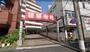 スーパー　新鮮市場　町屋店（スーパー）まで400m