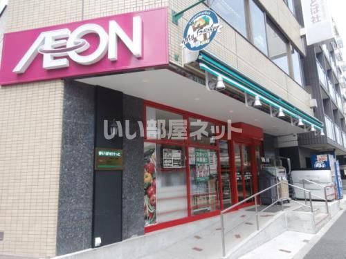 スーパー　まいばすけっと 中野2丁目店（スーパー）まで497m