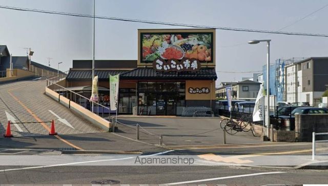 スーパー　（株）スパーク／府中店（スーパー）まで118m