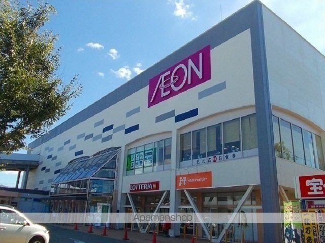 ショッピングセンター　イオン土崎港店（ショッピングセンター）まで638m