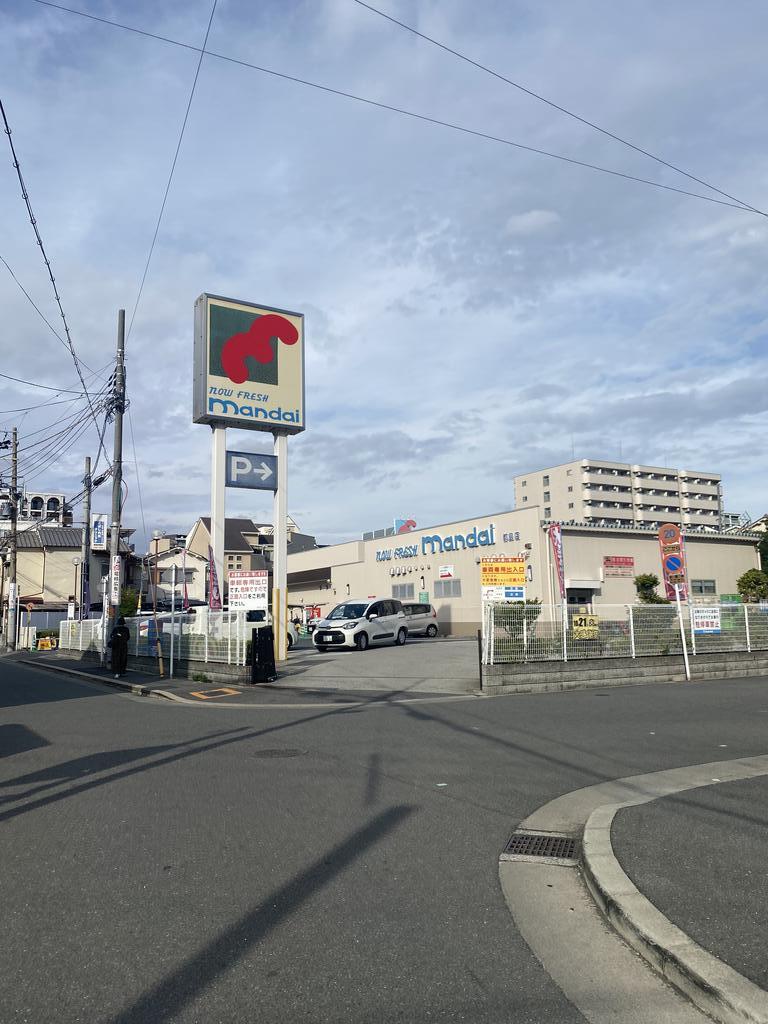 スーパー　万代都島店（スーパー）まで618m