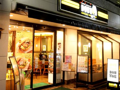 飲食店　ドトールコーヒーショップ（飲食店）まで180m