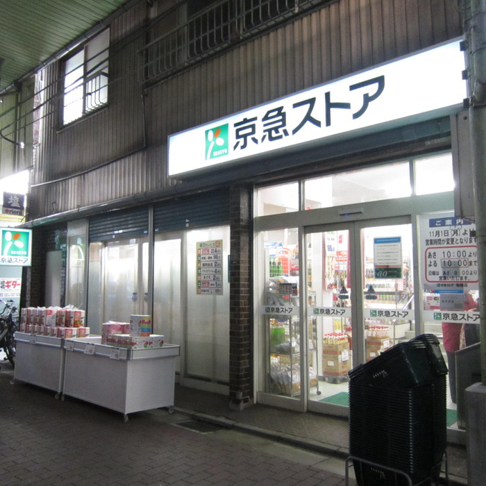 コリーヌブランの周辺写真