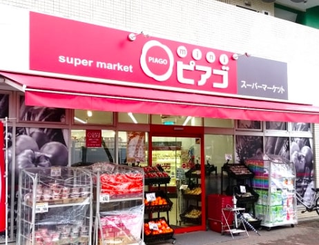 スーパー　miniピアゴ代々木駅東口店（スーパー）まで506m