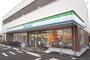 コンビニ　ファミリーマート 伊勢原高森三丁目店（コンビニ）まで691m