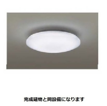 その他設備　照明器具