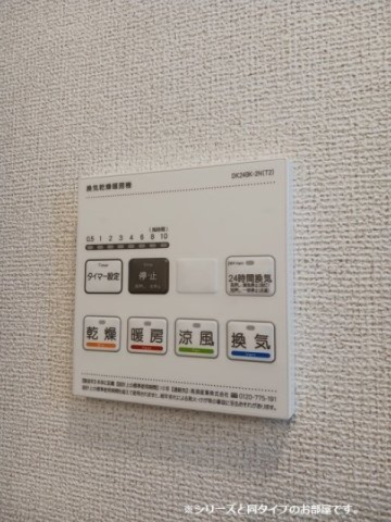 その他設備　浴室換気暖房乾燥機