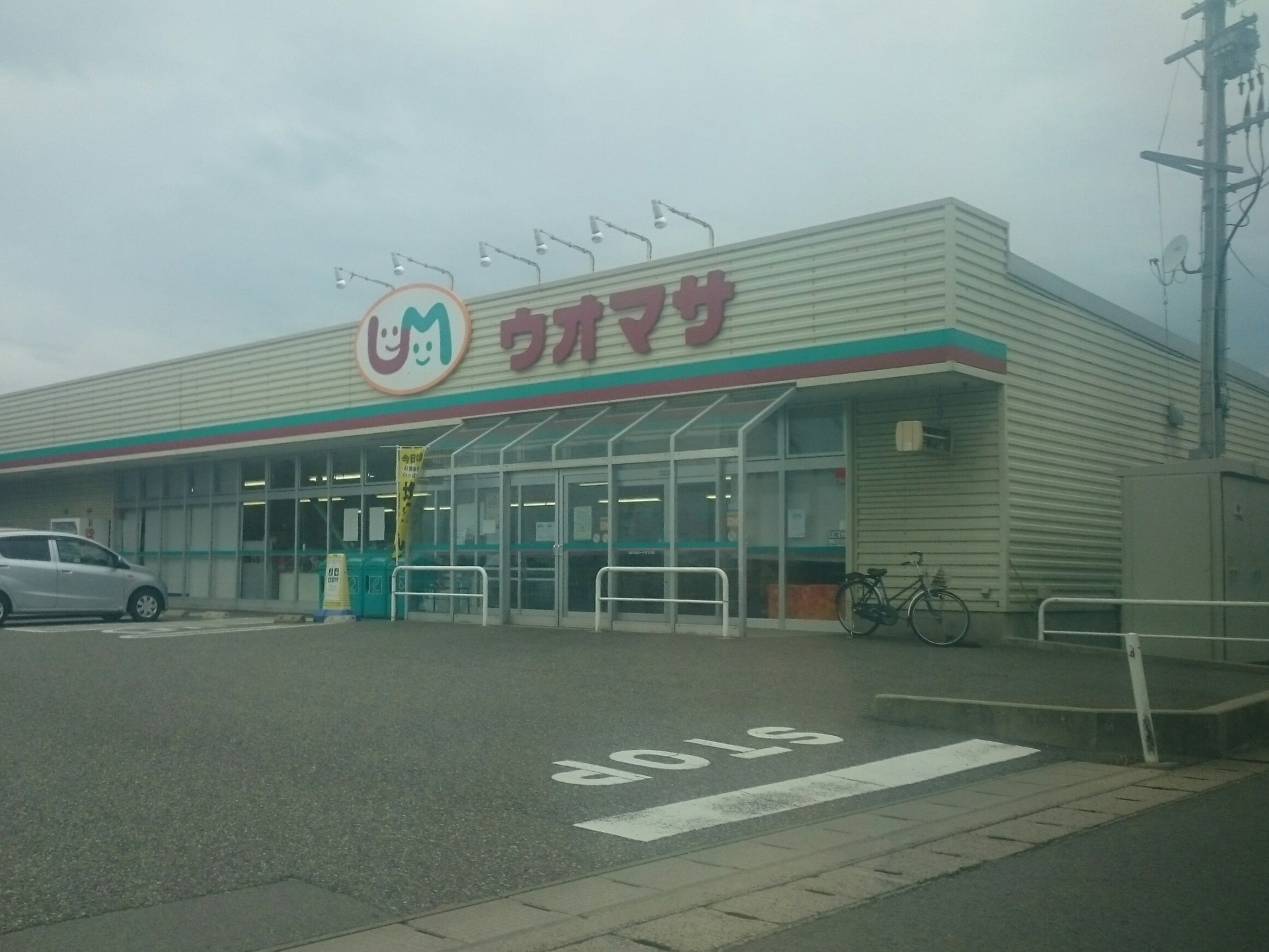 ＪＲ白新線 佐々木駅 徒歩3分 2階建 築13年の周辺写真