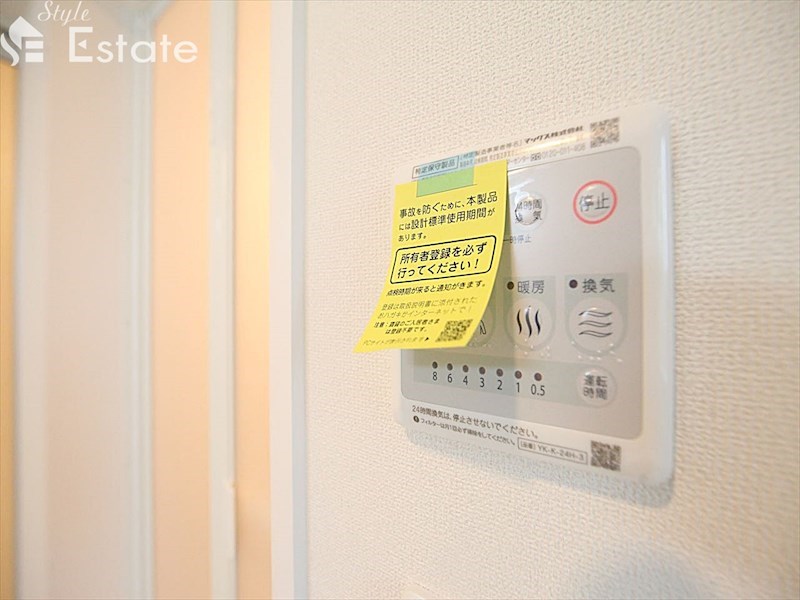 その他設備　浴室乾燥機