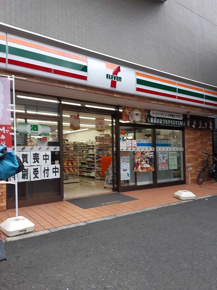 コンビニ　セブンイレブン横浜弘明寺口店（コンビニ）まで766m