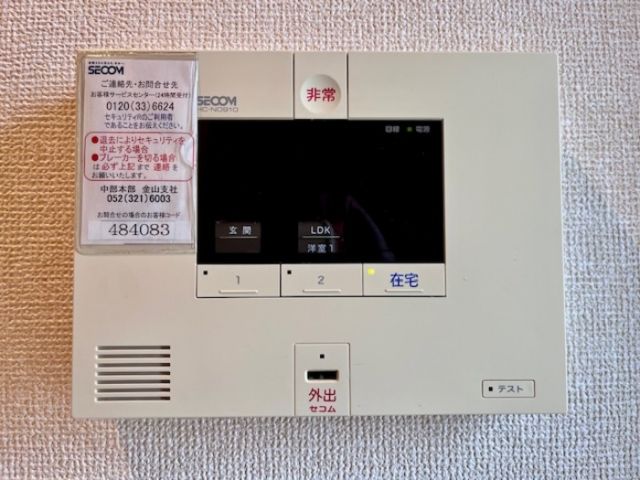 セキュリティ