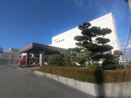 その他　市原市消防局八幡消防署（その他）まで903m