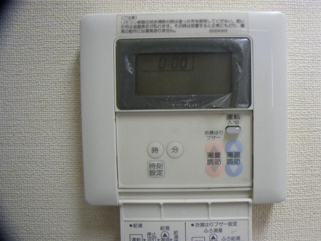 その他　給湯スイッチ