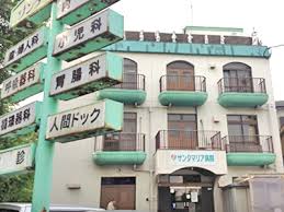 病院　医療法人和倉会　サンタマリア病院（病院）まで744m