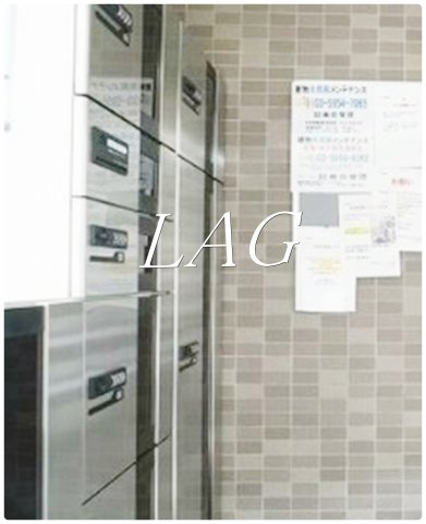 その他共有部分　宅配ボックスです。