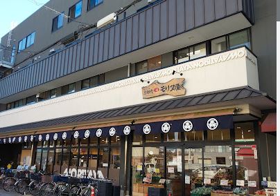 スーパー　モリタ屋富田店（スーパー）まで185m