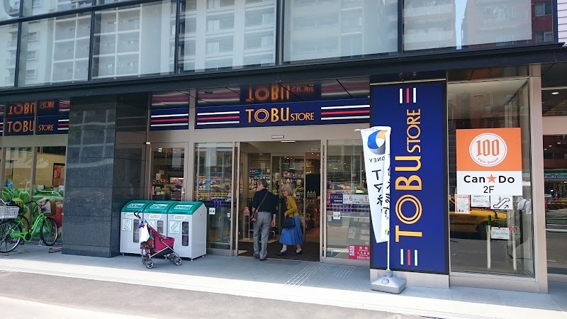 スーパー　東武ストア勝どき店（スーパー）まで144m