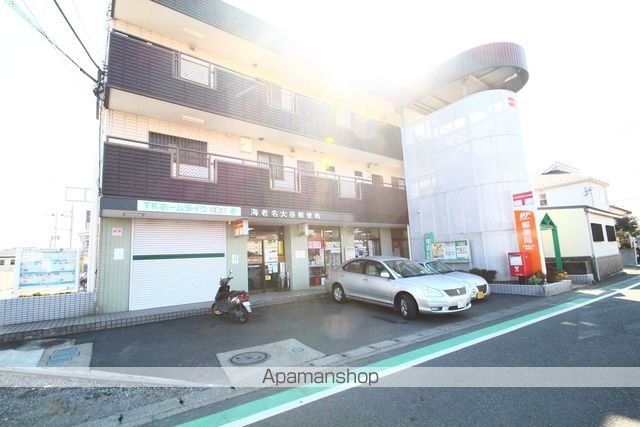 郵便局　海老名大谷郵便局（郵便局）まで213m