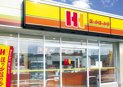 その他　ほっかほっか亭 片山町店（その他）まで296m