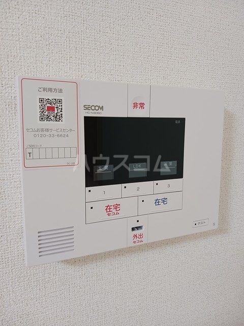 セキュリティ