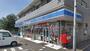 コンビニ　ローソン松戸中矢切店（コンビニ）まで110m