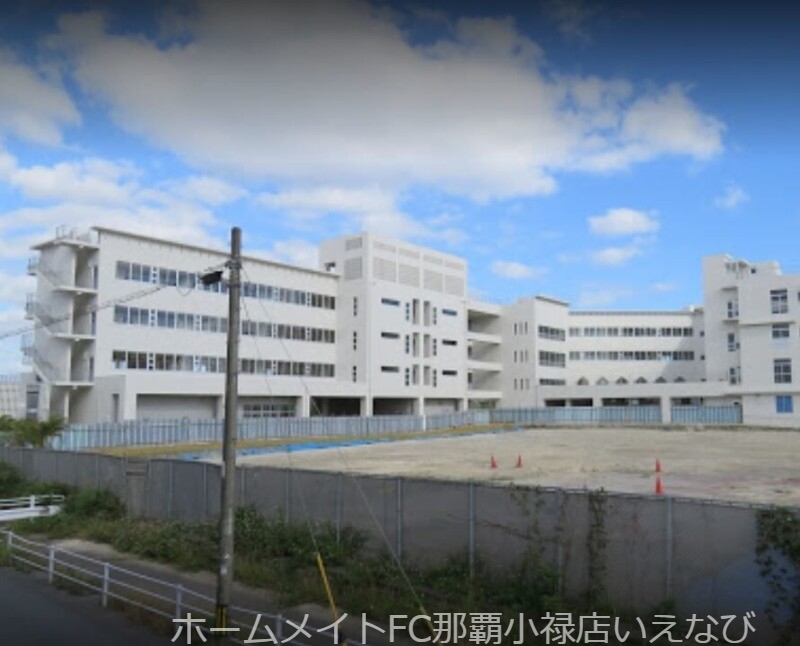 中学校　那覇市立鏡原中学校（中学校）まで584m