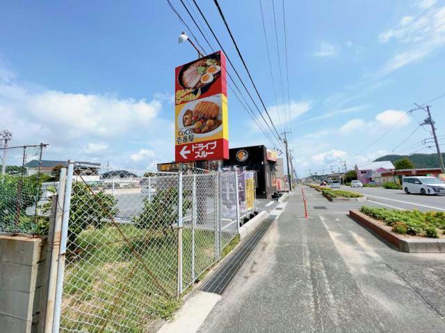 その他　CoCo壱番屋宇部東岐波店