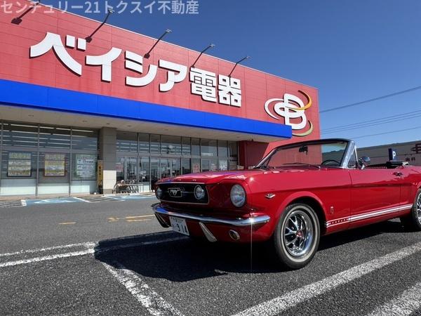 ホームセンター　ベイシア電器佐倉店（ホームセンター）まで4235m