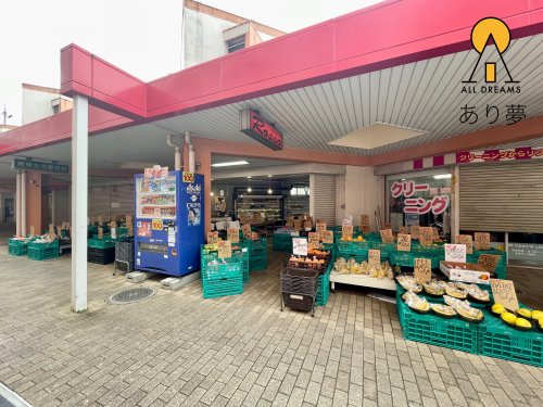 その他　Vegetable & Fruit Rosso（その他）まで579m