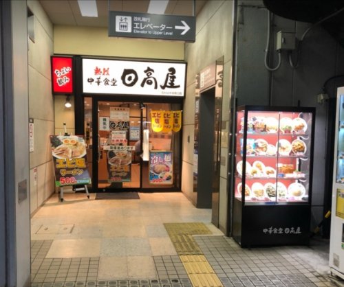 東急池上線 雪が谷大塚駅 徒歩3分 3階建 築26年の周辺写真