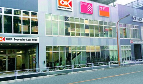 スーパー　オーケー住吉店（スーパー）まで93m