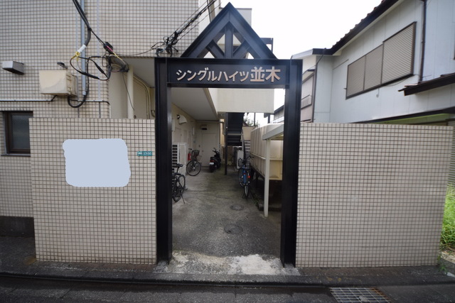 エントランス　～ようこそ～