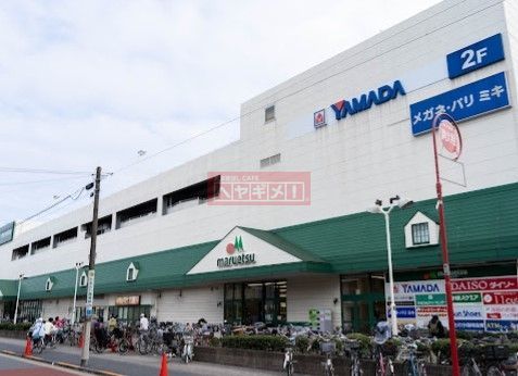 スーパー　マルエツ新糀谷店（スーパー）まで340m
