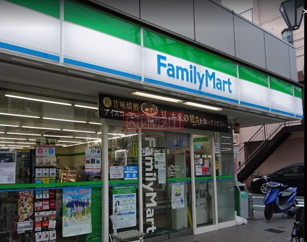 コンビニ　ファミリーマートタケウチ萩中店（コンビニ）まで500m