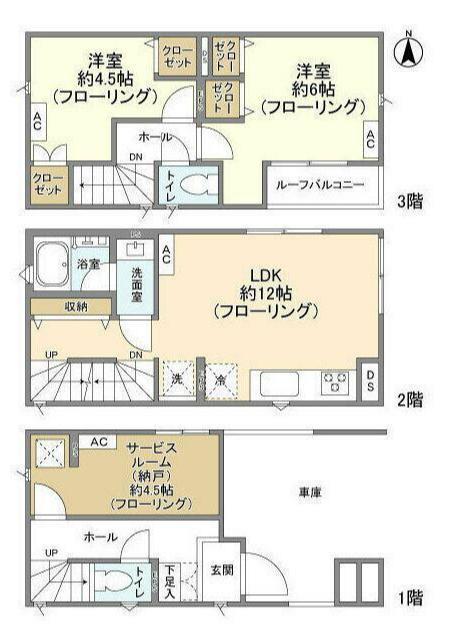 ＪＲ南武線 武蔵新城駅 徒歩9分 3階建 築4年の間取り写真