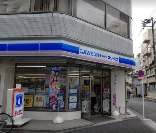 コンビニ　ローソン・スリーエフ 南大井店（コンビニ）まで503m