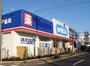 ドラックストア　ウエルシア世田谷千歳台二丁目店（ドラッグストア）まで606m