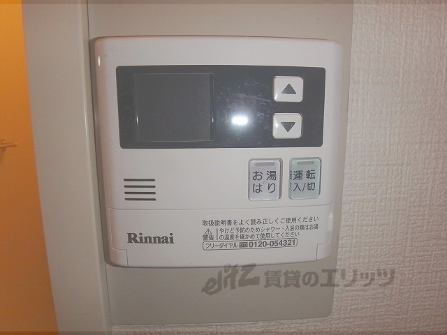 その他設備　給湯器リモコン