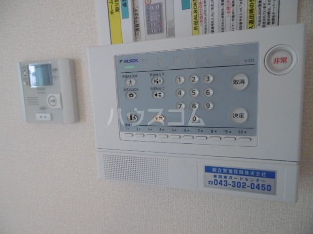 セキュリティ