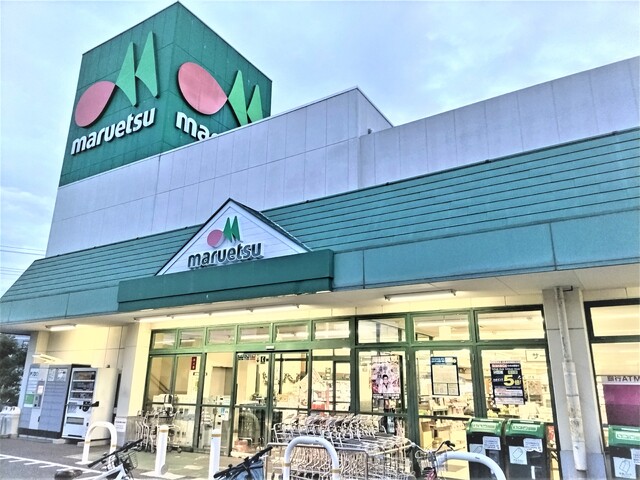 スーパー　マルエツ　安行北谷店（スーパー）まで150m