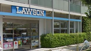 コンビニ　ローソン 三田五丁目店（コンビニ）まで250m