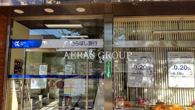 クレイノメゾン東橋本の周辺写真