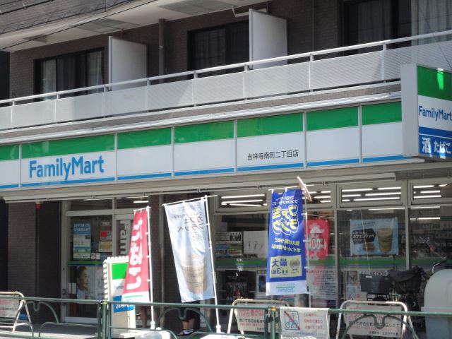 コンビニ　ファミリーマート（コンビニ）まで220m